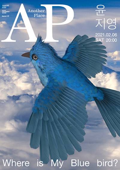 매직스트로베리 최혜미 제공.