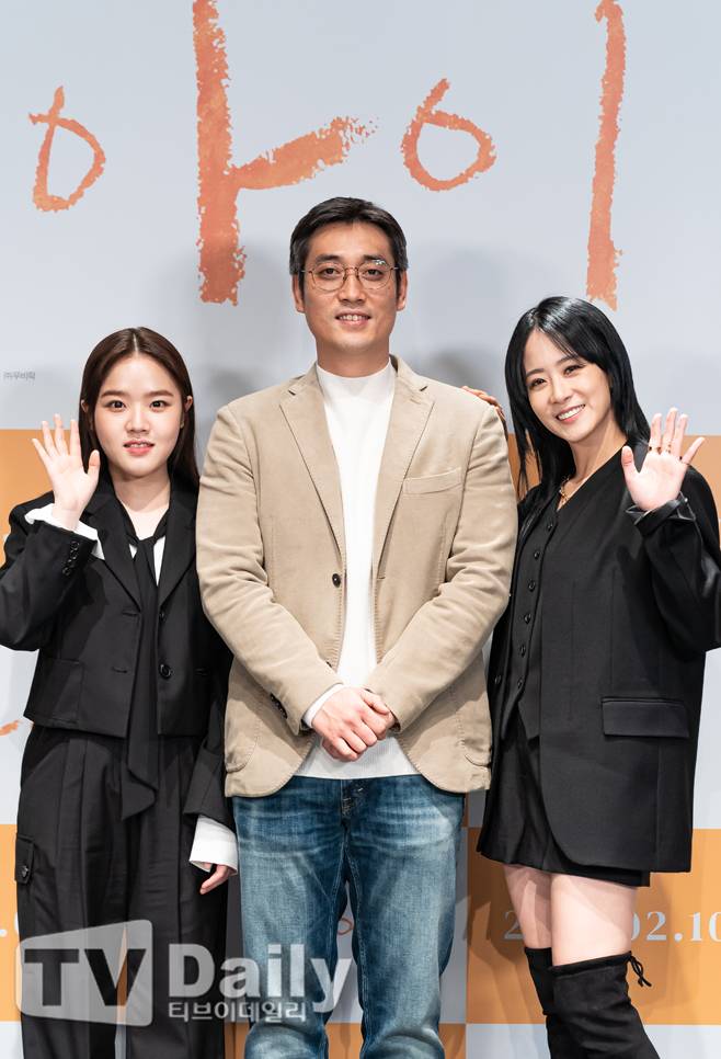 아이, 김향기, 류현경