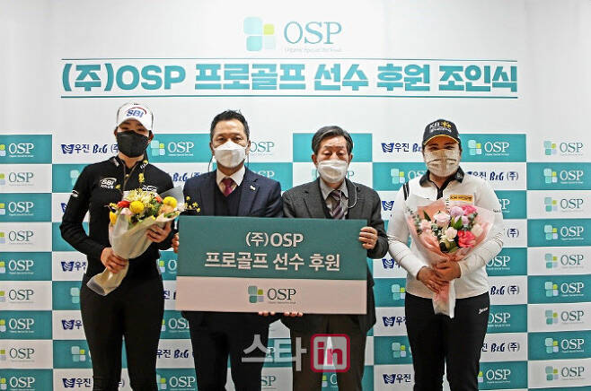 김아림(맨 왼쪽)과 박인비(맨 오른쪽)이 오에스피와 후원 계약한 뒤 관계자들과 함께 기념촬영하고 있다. (사진=와우매니지먼트그룹)