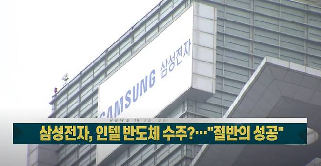 22일 이데일리TV 빅머니1부 ‘뉴스 in 이슈’ 방송.