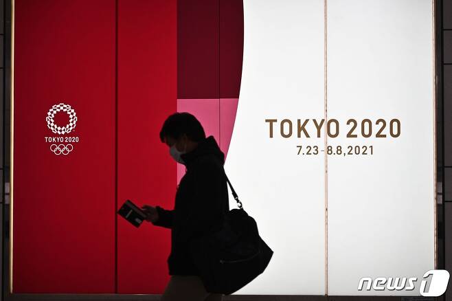 일본 도쿄올림픽. © AFP=뉴스1
