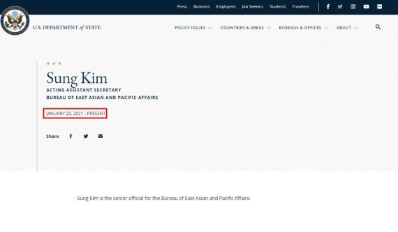 성 김 전 주한 미국 대사가 국무부 동아시아 태평양 담당 차관보 대행으로 임명됐다는 국무부 홈페이지 게시글 © 미국 국무부 홈페이지 /사진=뉴스1