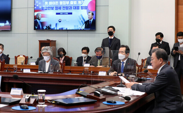 South Korean President Moon Jae-in speaks during a meeting of the National Security Council at the Blue House on Jan. 21. (Yonhap News)