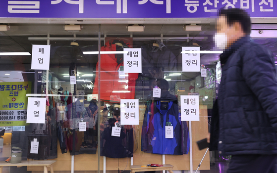 Going-out-of-business signs are displayed in the window of a store at the Euljiro underground shopping center in central Seoul. According to research by the Korea Federation of Micro Enterprise, more than eight out of 10 merchants suffered decline in sales due to the coronavirus pandemic. [YONHAP]