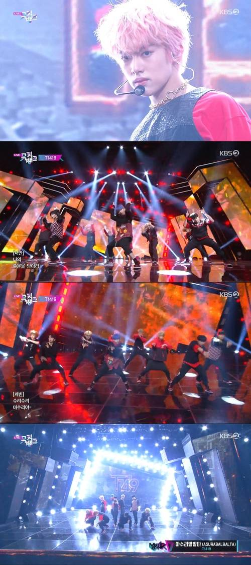 ‘뮤직뱅크’ T1419 사진=KBS2 음악프로그램 ‘뮤직뱅크’ 캡처