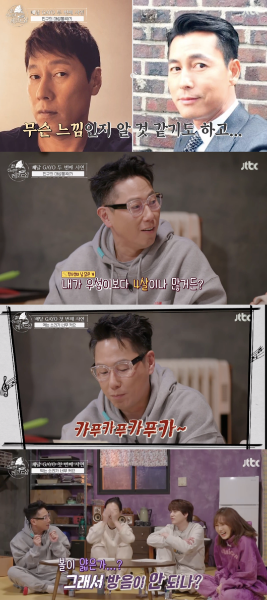 신비한 레코드샵