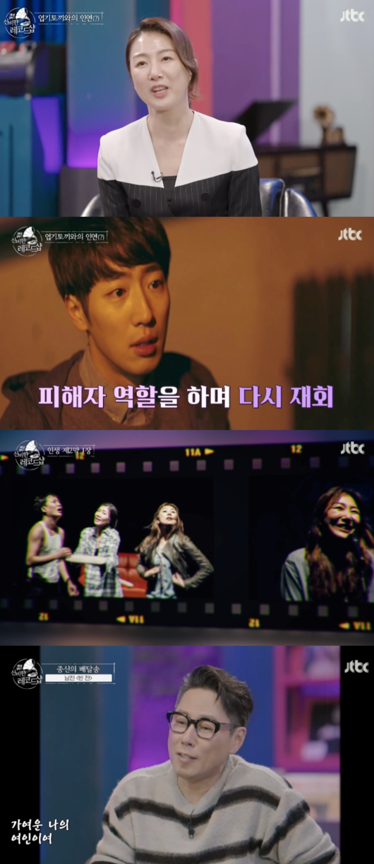 신비한 레코드샵