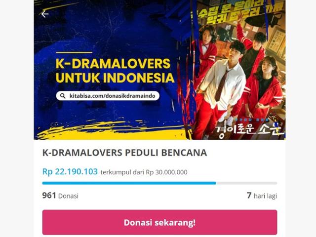 한국 드라마를 사랑하는 인도네시아인들의 참여를 바라는 온라인 기부 창구. 키타비사 캡처