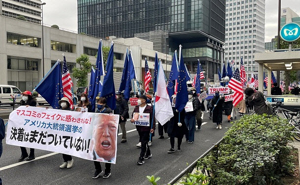 지난 6일 도쿄에서 열린 ‘미 대선은 조작’ 시위 (사진=아사히신문)