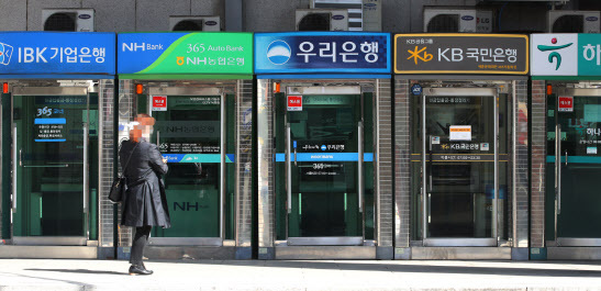주요 시중은행 현금자동입출금기. 연합뉴스 제공