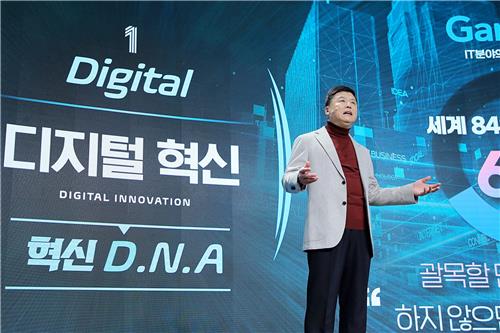 권광석 우리은행장이 지난 22일 서울시 중구 소재 우리은행 본점 비전홀에서 열린 '2021년 상반기 경영전략회의'에서 "혁신 D.N.A로 미래 디지털 금융시대를 주도하자"고 주문하고 있다.