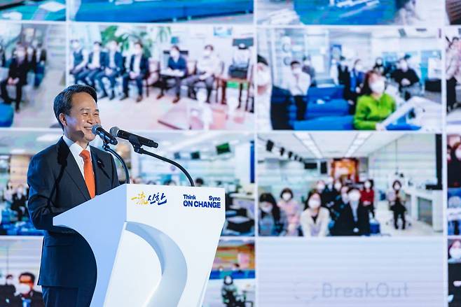 진옥동 신한은행장이 지난 22일 온라인으로 개최한 2021년 경영전략회의에서 발언하고 있다. (사진=신한은행)