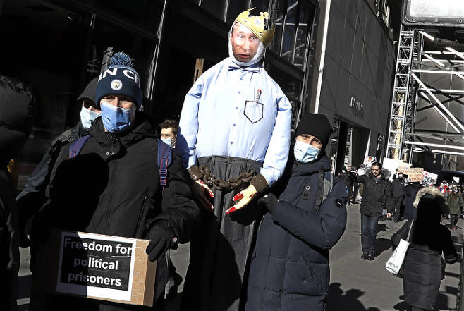 나발니 석방을 촉구하는 미국 시민들이 3일(현지시간) 뉴욕에서 거리 시위를 하고 있다. /EPA