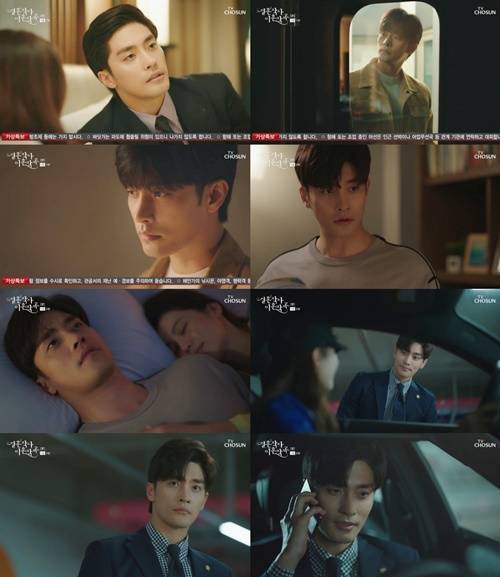 ‘결혼작사 이혼작곡’ 성훈이 첫 등장부터 극강의 존재감을 드러냈다. 사진=방송 캡처