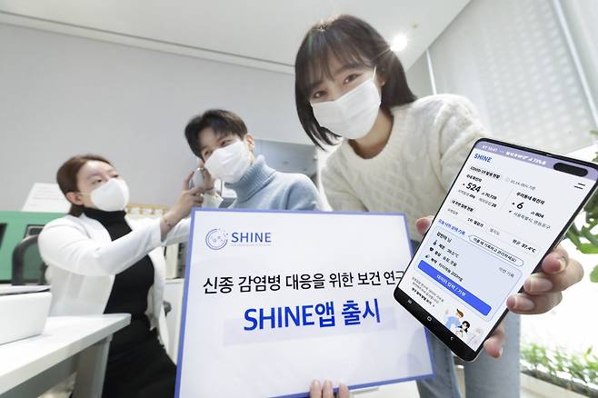 관계자들이 SHINE 앱을 이용한 연구 참여를 홍보하고 있는 모습/사진=KT