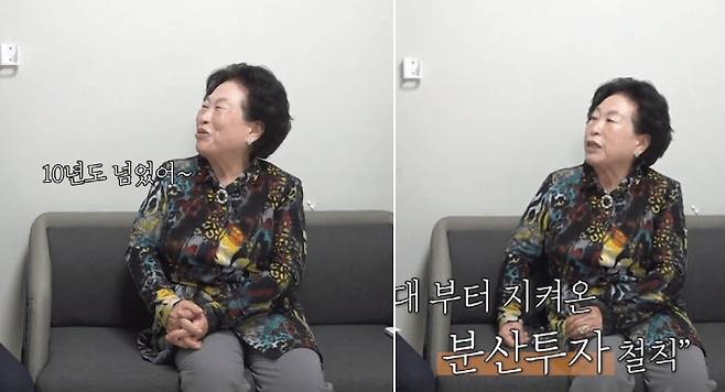 배우 전원주./사진=유튜브채널 '부꾸미'