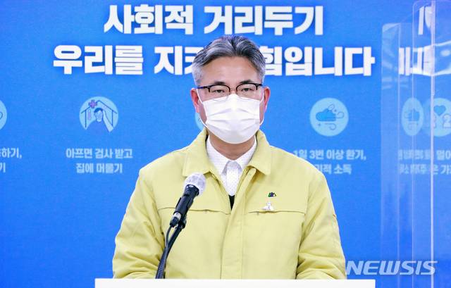 경남도 신종우 복지보건국장, 코로나19 대응 상황 브리핑.