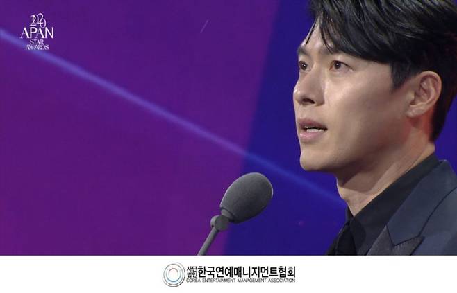 ‘2020 APAN 스타 어워즈’에서 대상을 수상한 배우 현빈. APAN