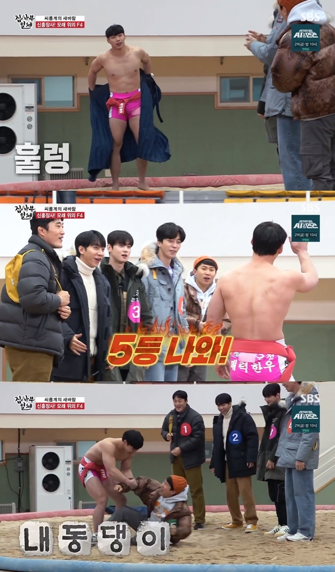 In the SBS entertainment program All The Butlers broadcasted on the evening of the 24th, Ssireum Idol Lim Tae-hyuk, Park Jung-woo, No Bum-soo, and heo Seon-haeng Vic-Fezensac appeared as masters and wrestled with members.On the day, the members held an opening on the wrestling board. Yang Se-hyeong said, In fact, it is Lee Man-gi and Kang Ho-dong that remind me of wrestling.But there are so many players who are good at it. The crew then gave the members a number.The final results were Kim Dong-Hyun, Lee Seung-gi, No. 3, Cha Eun-woo, No. 4 Shin Sung-rok and No. 5 Yang Se-hyeong.The production team said, The masters have made it in the order that they will wrestle well.Then came Taebaek, who caught the eye with the appearance of Vic-Fezensac heo Seon-haeng, who called Yang Se-hyeong as soon as he came up to the wrestling board.Heo Seon-haeng threw Yang Se-hyeong into a laughing sea on the scene.