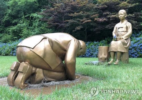 강원 평창군 대관령면 한국자생식물원 내에 건립된 조형물 '영원한 속죄' [연합뉴스 자료사진]
