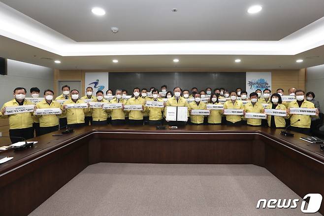 김성기 가평군수와 간부공무원들이 25일 청렴 서약식을 열고 적극 실천을 다짐하고 있다. © 뉴스1