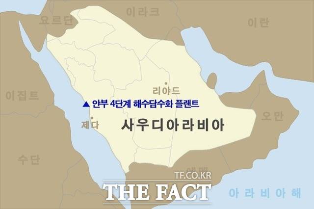 두산중공업은 25일 사우디아라비아에서 7800억 원 규모의 해수담수화플랜트 수주에 성공했다고 밝혔다. /두산중공업 제공