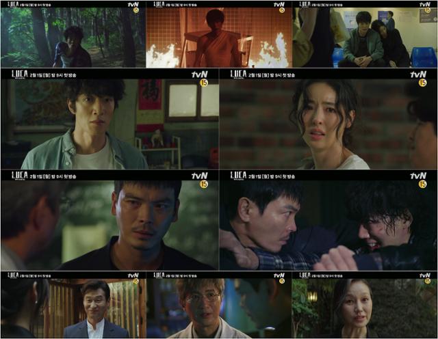 '루카 : 더 비기닝'이 하이라이트를 공개했다. tvN 제공