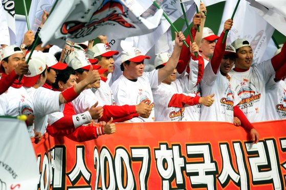 2007년 한국시리즈 우승을 확정지은 SK 와이번스 최태원 회장과 김성근 감독