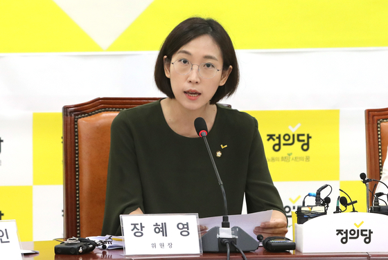 In this file photo, Rep. Jang Hye-young of the Justice Party announces the party's reform plan at the National Assembly on Aug. 13, 2020.  [YONHAP]