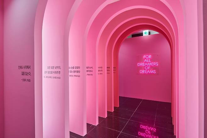 뮤지엄 오브 컬러 63 특별전