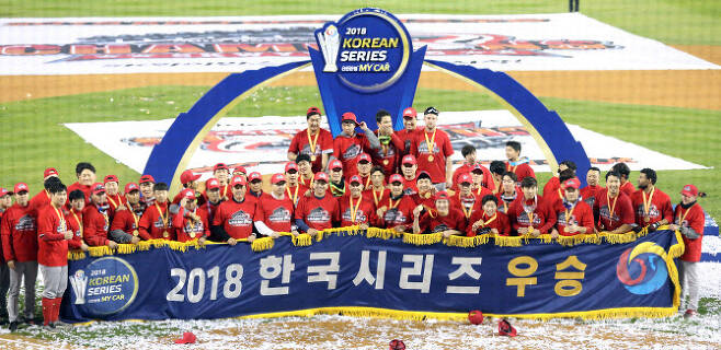 ▲2018년 한국시리즈 우승을 차지한 SK와이번스(사진=뉴시스)