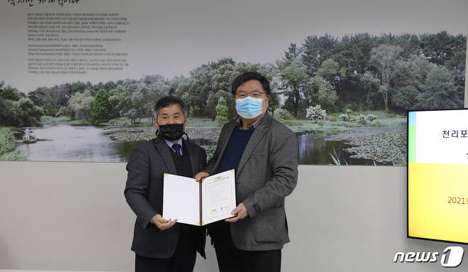 김용식 천리포수목원장(왼쪽)과, 신동원 교수가 상호협약 체결 후 기념촬영하고 있다. © 뉴스1