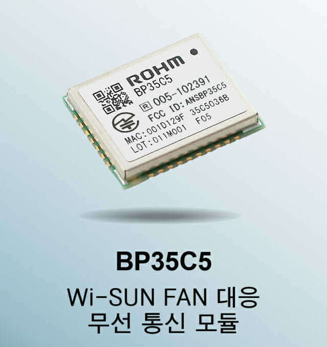 로옴의 무선통신 모듈 'BP35C5'. (사진=로옴)