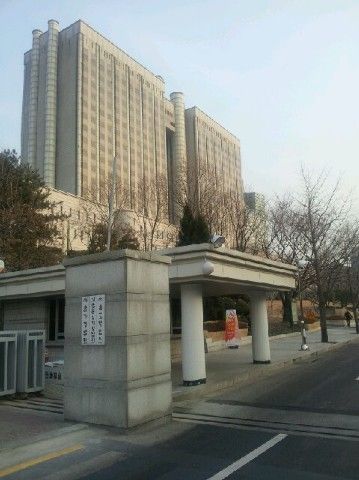 서울 서초동 서울고등법원.