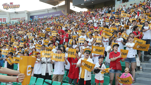 2019년 7월 인천SK행복드림구장에서 SK와이번스 야구단 팬들이 이마트 피켓을 들고 응원하고 있다. / SK와이번스 공식 홈페이지
