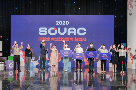 SK의 사회적가치 플랫폼 ‘소셜밸류커넥트(SOVAC)’의 2020년 행사 모습./SK그룹 제공