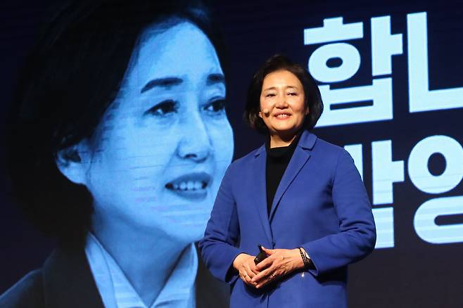 Park Young-sun, former minister of SMEs and Startups, announces her bid to run for Seoul mayor Tuesday. (Yonhap)
