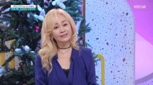 박해미 출연 ‘아침마당’ 방송화면 캡처. KBS 1TV 제공