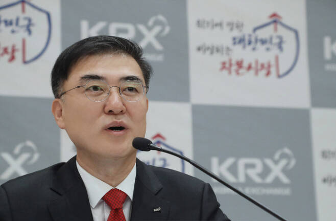 손병두 한국거래소 이사장이 26일 오전 서울사옥에서 취임 첫 기자간담회를 열었다.