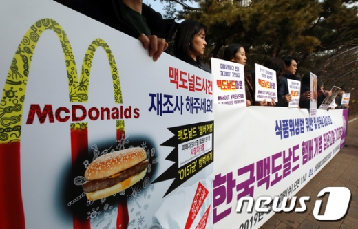 한국 맥도날드에 불량 햄버거 패티를 납품한 혐의로 재판에 넘겨진 납품업체 임직원들이 1심에서 징역형 집행유예를 선고받았다. /사진=뉴스1 DB