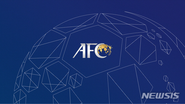 [서울=뉴시스] 아시아축구연맹(AFC)이 코로나19 여파로 몇몇 대회를 취소했다. (캡처=AFC 홈페이지)
