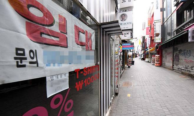 26일 서울 명동거리의 한 매장에 임대현수막이 붙어있다. 이날 한국은행에 따르면 지난해 한국의 연간 GDP 성장률은 -1%로 외환위기 이후 22년 만에 역성장을 기록했다. 서상배 선임기자