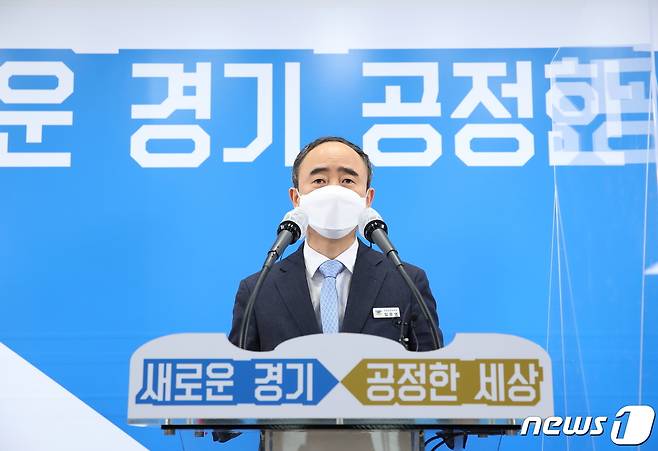 임문영 경기도 미래성장정책관은 27일 오전 도청에서 기자회견을 열고 '경기도 사람중심 미래기술 정책'을 발표했다.(경기도 제공)© 뉴스1
