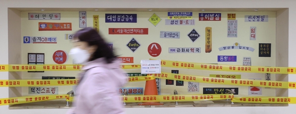 서울 을지로 지하상가 내 코로나로 폐쇄된 휴게공간 벽에 주변 상점 안내판이 붙어 있다./연합뉴스