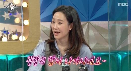 '라디오스타' 김구라가 재혼 소식을 밝혔다.MBC 방송 캡처
