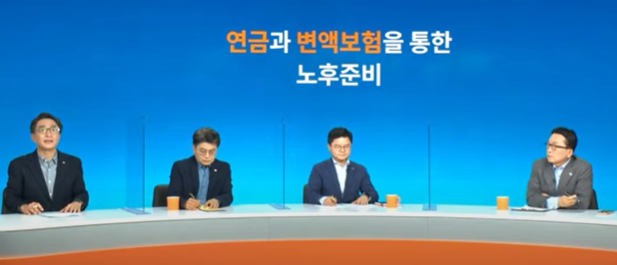 박현주 회장과 함께 하는 투자미팅 동영상 캡쳐