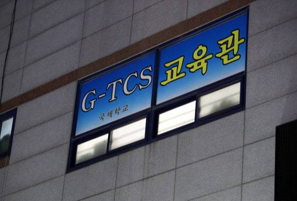 26일 오후 광주 광산구 운남동 광주TCS국제학교에 불이 켜져 있다. 연합뉴스