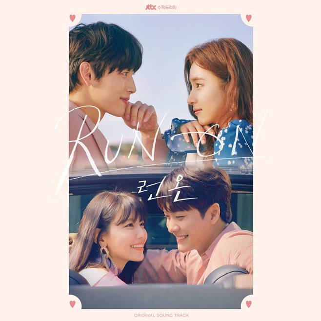 런 온 OST