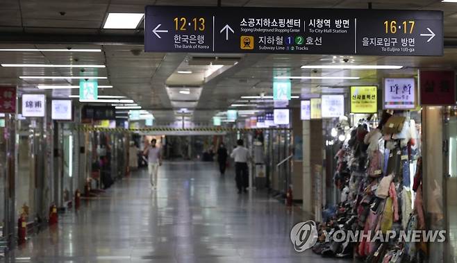 '사회적 거리두기 2.5단계' 시행된 작년 8월 한적한 명동 지하 쇼핑 센터 [연합뉴스 자료사진]