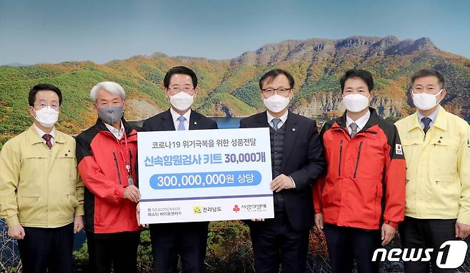 SD바이오센서가 전남도에 3억원 상당의 코로나19 진단키트 3만개를 기탁했다. 28일 열린 기탁식에는 김영록 전남도지사와 이효근 ㈜SD바이오센서 사장 등이 참여, 기념촬영을 하고 있다.(전남도 제공) 2020.1.28© 뉴스1